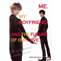 [Sold by Chapter] Me, My Boyfriend, And the Future of Our Love