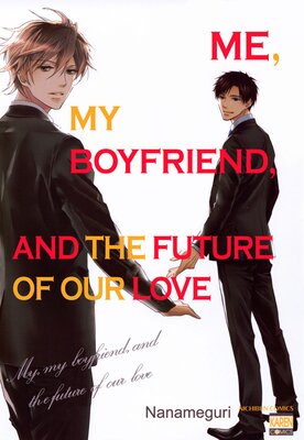 [Sold by Chapter] Me, My Boyfriend, And the Future of Our Love (2)