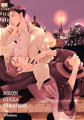 [Sold by Chapter] Neon Ginza Paradise