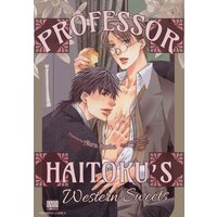 [Sold by Chapter] Professor Haitoku's Western Sweets