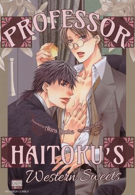 [Sold by Chapter] Professor Haitoku's Western Sweets (2)