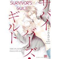 [Sold by Chapter] Survivor's Guilt -The Playboy Falls in Love-
