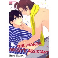 [Sold by Chapter] The Manga Artist's Assistant