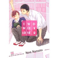 [Sold by Chapter] Two-Week Lover [Plus Digital-Only Bonus]