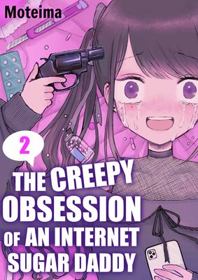 The Creepy Obsession of an Internet Sugar Daddy(2)