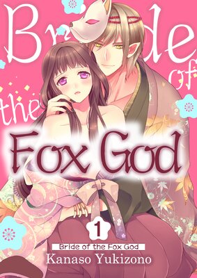 Bride of the Fox God