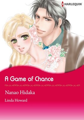 [Sold by Chapter] A Game of Chance vol.2