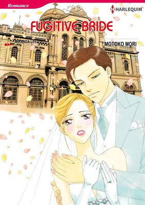 [Sold by Chapter] Fugitive Bride vol.3