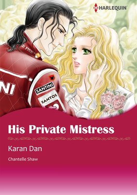 [Sold by Chapter] His Private Mistress vol.3