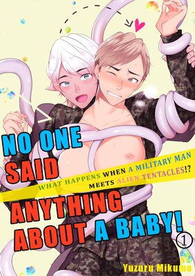 No One Said Anything About a Baby! -What Happens When a Military Man Meets Alien Tentacles!?-