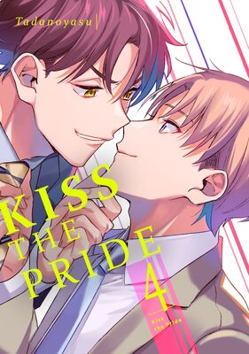 Kiss The Pride (4)