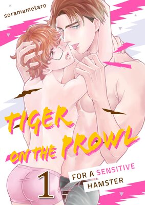 Tiger on the Prowl -For a Sensitive Hamster-