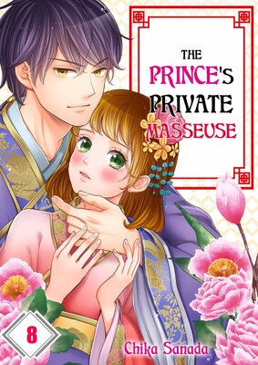 The Prince's Private Masseuse