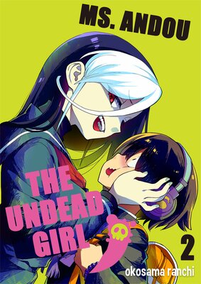 Ms. Andou, the Undead Girl(2)