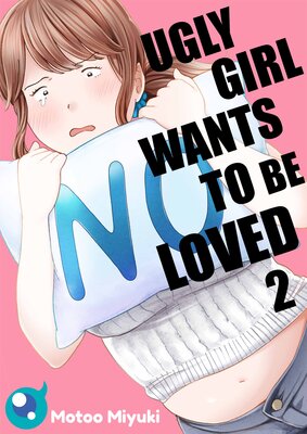 Ugly Girl Wants to be Loved(2)