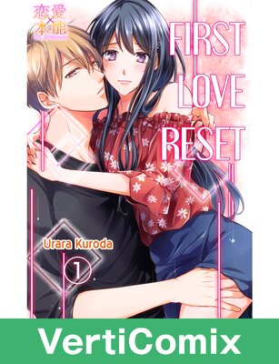 First Love Reset [VertiComix]