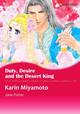 [Sold by Chapter] Duty, Desire and the Desert King_01