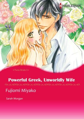 [Sold by Chapter] Powerful Greek, Unworldly Wife