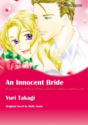 [Sold by Chapter] An Innocent Bride_01