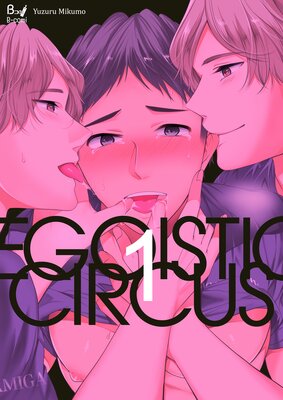 Egoistic Circus