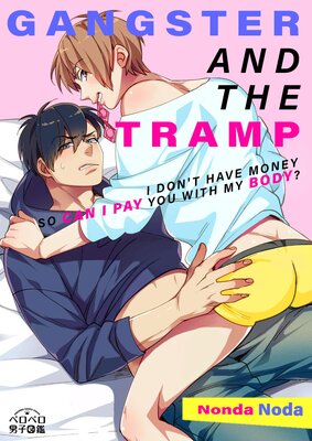 Gangster and the Tramp -I Don't Have Money so Can I Pay You with My Body?- (2)