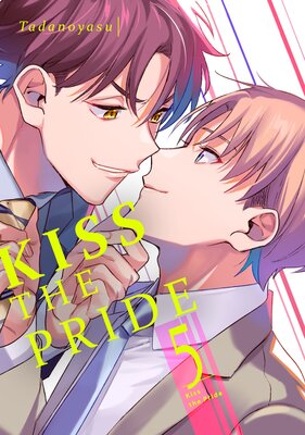 Kiss The Pride (5)