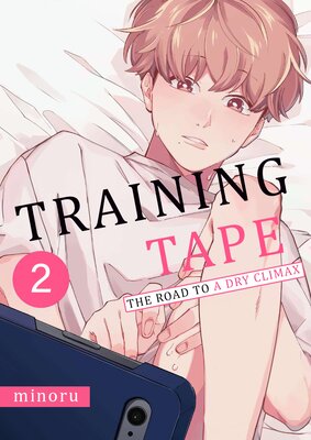 Training Tape -The Road to a Dry Climax-