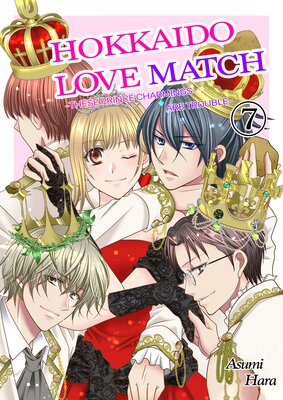Hokkaido Love Match -These Prince Charmings Are Trouble- (7)
