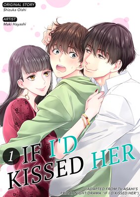 If I'd Kissed Her: Preview