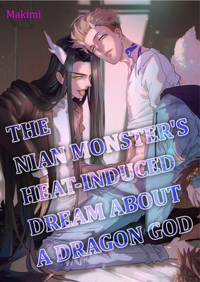 The Nian Monster's Heat-Induced Dream About a Dragon God