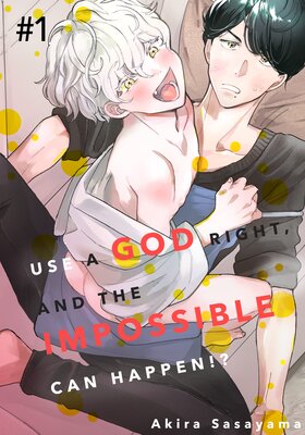 Use a God Right, and the Impossible Can Happen!?