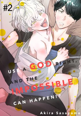 Use a God Right, and the Impossible Can Happen!? (2)