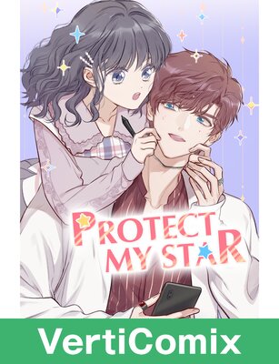 Protect My Star [VertiComix]