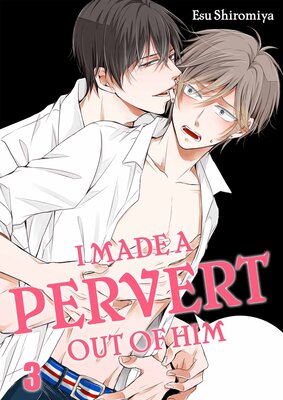 I Made a Pervert Out of Him(3)