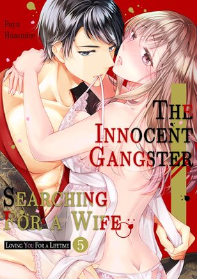 The Innocent Gangster Searching For a Wife Loving You For a Lifetime 5