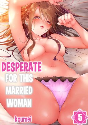 Desperate for this Married Woman(5)
