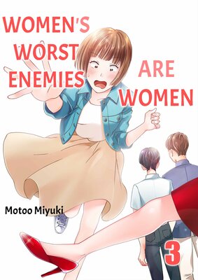 Women's Worst Enemies Are Women(3)