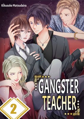 Gangster Teacher(2)