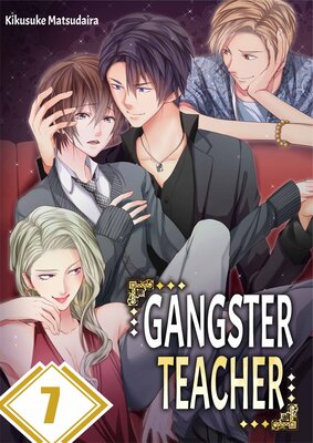Gangster Teacher(7)