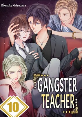 Gangster Teacher(10)