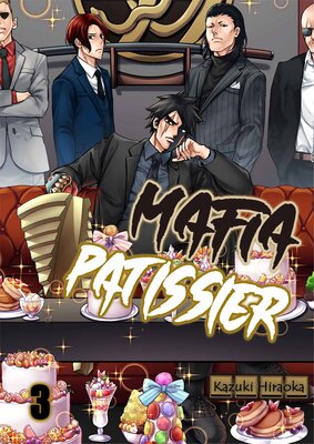 Mafia Patissier(3)