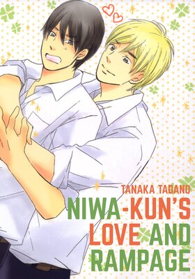 Niwa-kun's Love and Rampage