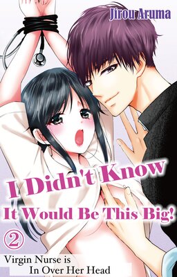 I DIDN'T KNOW IT WOULD BE THIS BIG!-VIRGIN NURSE IS IN OVER HER HEAD- Chapter 2