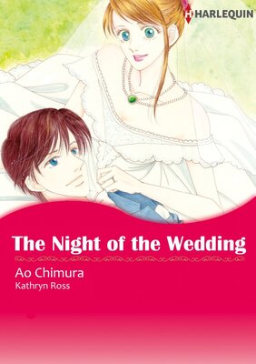 [Sold by Chapter] The Night of the Wedding vol.2