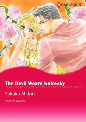 [Sold by Chapter] The Devil Wears Kolovsky vol.2