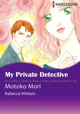 [Sold by Chapter] My Private Detective