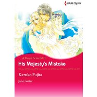 [Sold by Chapter] His Majesty's Mistake