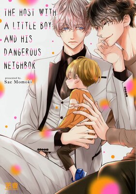 The Host with a Little Boy and His Dangerous Neighbor [Plus Renta!-Only Bonus]