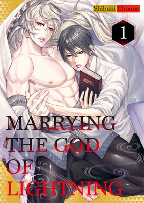Marrying the God of Lightning
