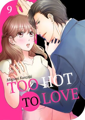 Too Hot To Love (9)